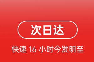 鄂尔多斯机场托运航空货运 航空货运