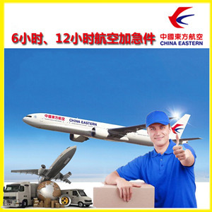 鄂尔多斯机场托运公司谈空运的四大作用是什么